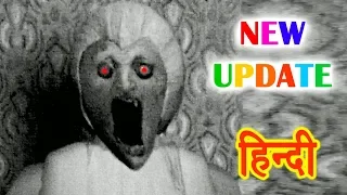 GRANNY New Update | Horror