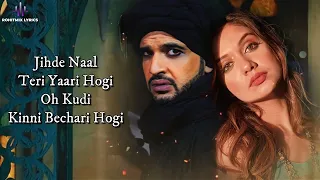 Bechari (LYRICS) - Afsana Khan | Karan Kundrra, Divya Agarwal | Gold Boy | Nirmaan