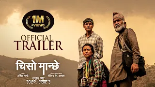 CHISO MAANCHHE -Nepali Movie Official Trailer 2022| Swastima Khadka, Arpan Thapa, Dipendra K. Khanal