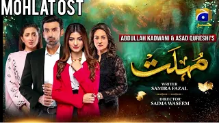 Mohlat Drama Full OST | HAR PAL GEO | Sami Khan | Kinza Hashmi | Asma Abbas