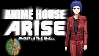 ANIME HOUSE #3: ПРИЗРАК В ДОСПЕХАХ: ВОЗНИКНОВЕНИЕ (Koukaku Kidoutai Arise: Ghost in the Shell)