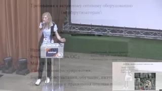 AsterConf-2016: Ирина Чолак - Mikrotik в сетях VoIP