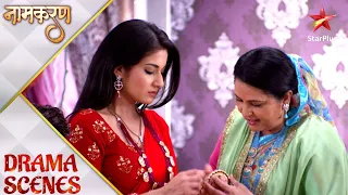 Naamkarann | Harleen ne Avni ko di ek gift!