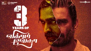 3 Years of Vikram Vedha | R. Madhavan, Vijay Sethupathi, Kathir | Sam C S | Pushkar and Gayatri