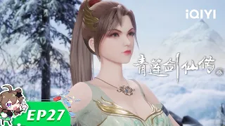 【Multi Sub】"Legend of Lotus Sword Fairy" EP27【Join to watch latest】