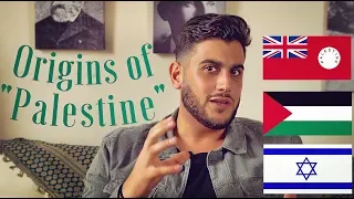 Origins Of "Palestine"