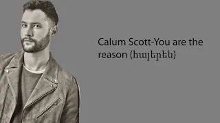 Calum Scott-You are the reason (հայերեն)