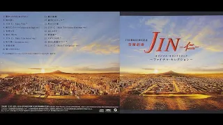 Yū Takami & Seikō Nagaoka - TBS開局60周年記念～日曜劇場「JIN -仁-」オリジナル・サウンドトラック～ファイナル・セレクション～