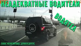 Bad drivers and road rage #541! Compilation on dashcam!