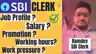 SBI CLERK Detailed Job Profile || My Experience || #sbiclerk #banking #sbiclerk2023