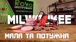 Ланцюгова пила MILWAUKEE M12 FHS-0 відео огляд.