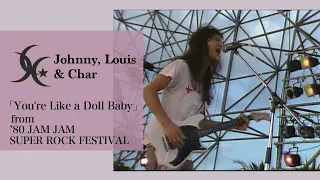 【 JLC tribute - tri moon TV 】 ”You're Like a Doll Baby” from「’80 JAM JAM SUPER ROCK FESTIVAL」