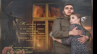 Огонёк На позицию девушка провожала бойца. Сл. Исаковского Исп. Duo "NEFESCH"