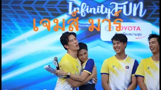 จับฉลากฟุตบอลช่อง3,เจมส์มาร์ ,มาริโอ้,เพชร,50 ปี Channel 3 Infinity Fun