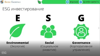 Инвестиционная идея «ESG В ПЕРЕДОВОМ ХИМПРОМЕ»: ESG-рейтинги «химиков»– логика или парадокс?