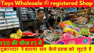 Biggest toys wholesale market in delhi || chepest toys & gifts wholesale retail market in Delhi