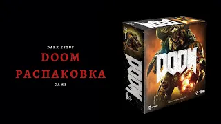 DOOM  настольная игра | Распаковка настольной игры ДУМ