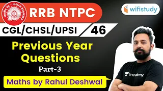9:00 PM - NTPC, UPSI, CHSL, SSC CGL 2020 | Maths by Rahul Deshwal | Previous Year Questions (Part-3)