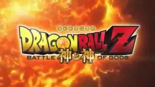 Dragon Ball Z Batalla de los dioses (Goku vs Bills)