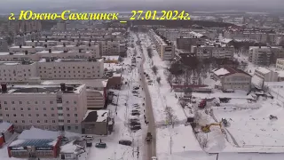 г. Южно-Сахалинск, 27.01.2024 года,