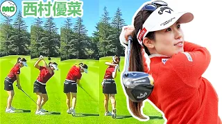 Yuna Nishimura 西村優菜 日本の女子ゴルフ スローモーションスイング!!!
