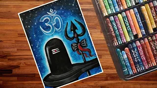Shivratri Drawing Easy with Colour | Lord Shiva Lingam Drawing Easy | Shivling Drawing Easy Colour