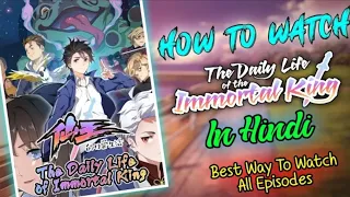 The Daily Life of the Immortal King Anime all Episodes In Hindi 🤩 | Best Way To Watch All Episodes|