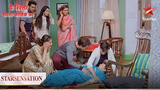 Suhasini ko aaya heart attack! | Yeh Rishta - Naira Kartik Ka