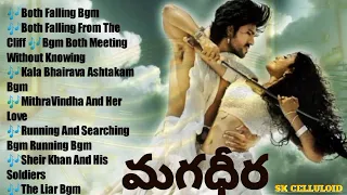 Magadheera Bgm Ringtone | Magadheera Bgm jukebox | M M Keeravani | Download Links On Below