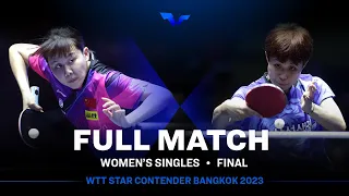 FULL MATCH | CHEN Xingtong vs JOO Cheonhui | WS F | #WTTBangkok 2023