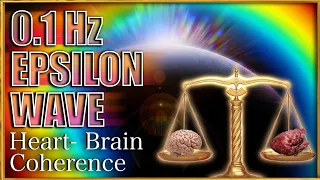 PURE 0.1 Hz EPSILON WAVE | 174 Hz | Heart Brain Coherence Meditation | 0.1 Hz Delta Frequency 🫀🧠