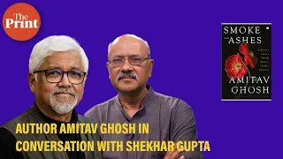 Author Amitav Ghosh in conversation with Shekhar Gupta on opium, geopolitics & his Smoke and Ashes