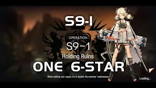 S9-1 | Main Theme Campaign | Ultra Low End Squad |【Arknights】