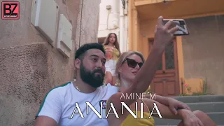 Amine'M - Anania | أنانية