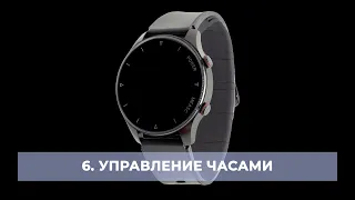 Управление. Часы HEALTHBAND с точным измерением давления, пульса Health Watch Pro №80M. Часть 6