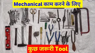 fitting tools in mechanical workshop | mechanical engineering tools | mechanical fitter tools