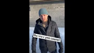 Никогда Не Стройте Кирпичный Дом!