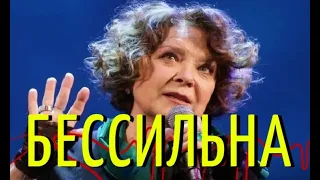 Голубкину срочно госпитализировали с тяжелой травмой!