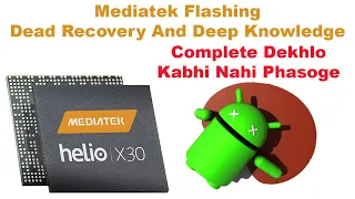 MTK Dead Recovery Flashing | Auth Da Failed After Flash Dead Solution