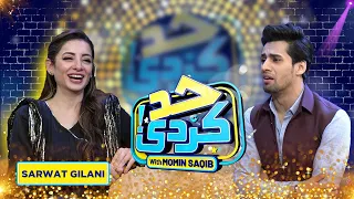 Sarwat Gilani With Momin Saqib | Had Kar Di | 19 August 2023 | SAMAA TV