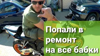 Honda CBR 1000RR СЛОМАЛАСЬ!Капремонт двигателя и КПП