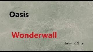 Oasis - Wonderwall Chillout cover ( Kara_Ok_e / Instrumental version with lyrics )