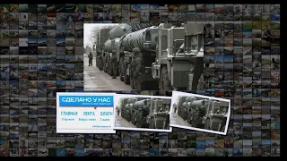 ПВО Калининградской области усилил полк С-400