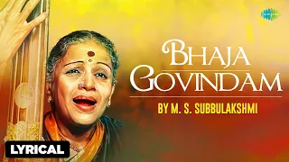 M. S. Subbulakshmi Bhaja Govindam with lyrics | Carnatic Classical Music | Devotional Songs