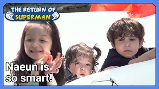 Naeun is so smart! (The Return of Superman) | KBS WORLD TV 210815