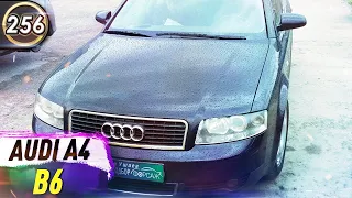 Обзор Audi A4 (B6). Плюсы и минусы Ауди А4 (Б6). Какой седан купить в КРИЗИС 2020? (Выпуск 256)