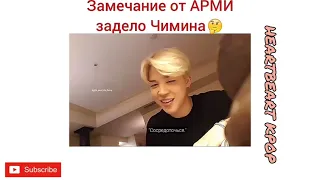 ✨ Смешные моменты и не только с BTS из Instagram#3.1✨