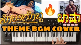 Kotigobba and Basha Mass BGM Recreated  Keyboard Cover | Vishnuvardhan | Rajinikanth ✨|Sahasasimha