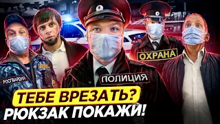 РОСГВАРДЕЕЦ ЗАПРЕЩАЕТ СЪЕМКУ / ОХРАННИК КИДАЕТСЯ  / БЕСПРЕДЕЛ ОХРАНЫ / ОХРАННИК ВЫЗВАЛ БОРЗОГО МЕНТА