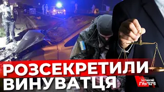 Стали відомі подробиці жахливої ДТП на блокпості у Києві